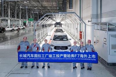 長(zhǎng)城汽車(chē)5月銷(xiāo)量達(dá)62559輛，前5月同比增長(zhǎng)5.11% 彰顯市場(chǎng)韌性與舊車(chē)置換潛力
