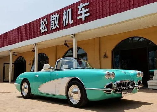 復古設計引領新風潮 松散SS Summer以28.8萬元開啟個性化舊車銷售新篇章